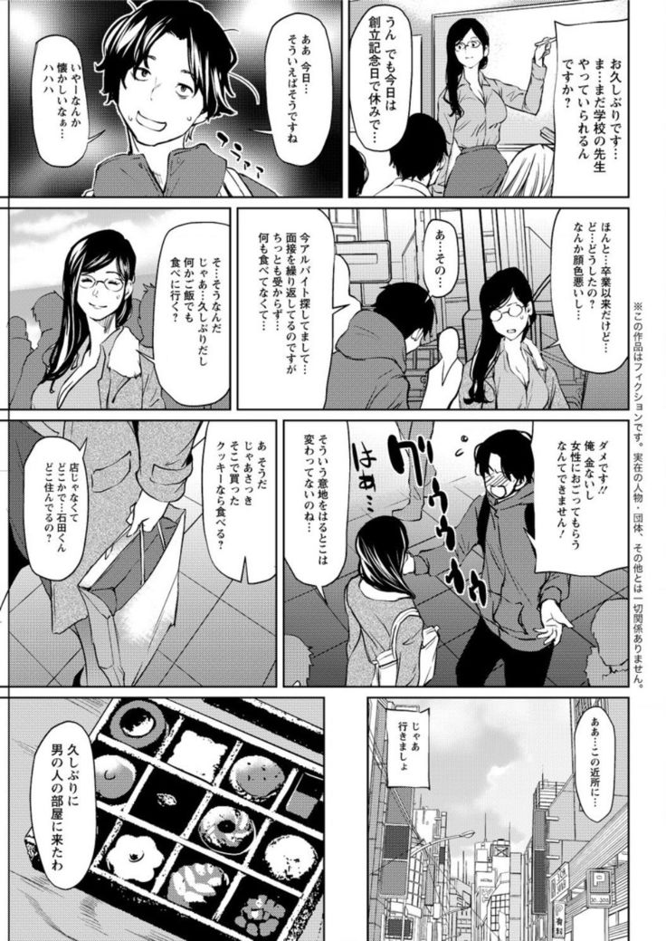 Action Pizazz DX 2017-01