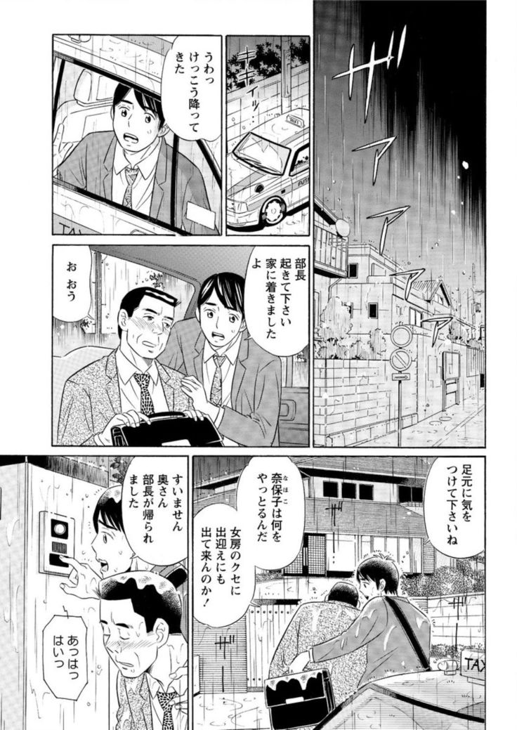Action Pizazz DX 2017-01