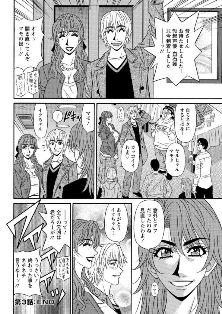 Action Pizazz DX 2017-01