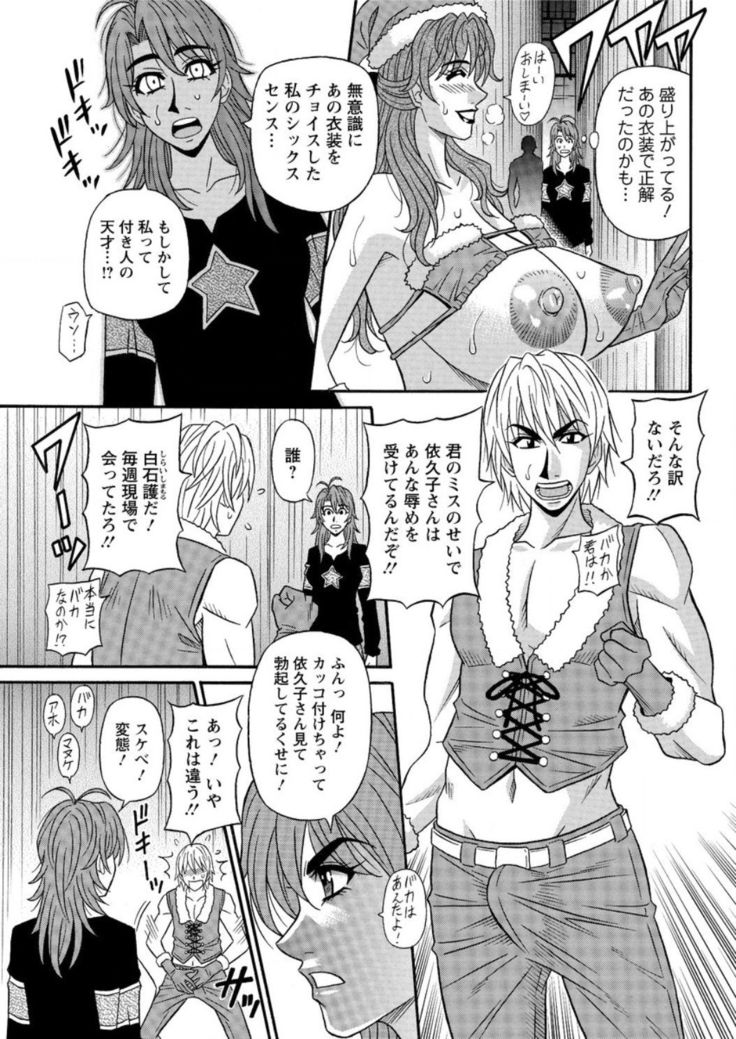 Action Pizazz DX 2017-01