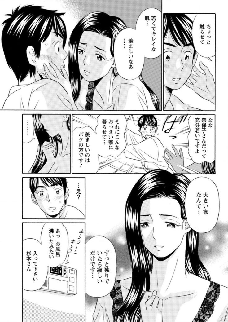 Action Pizazz DX 2017-01