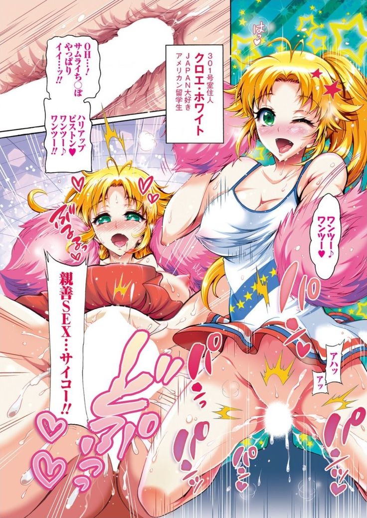 Action Pizazz DX 2017-01