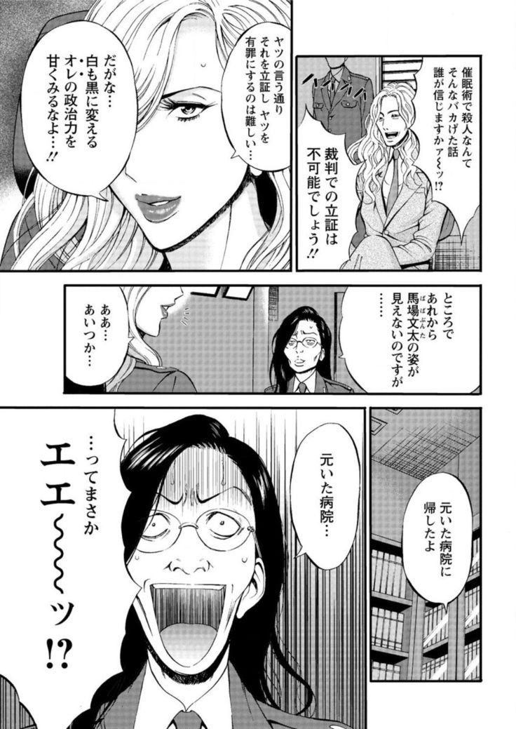 Action Pizazz DX 2017-01