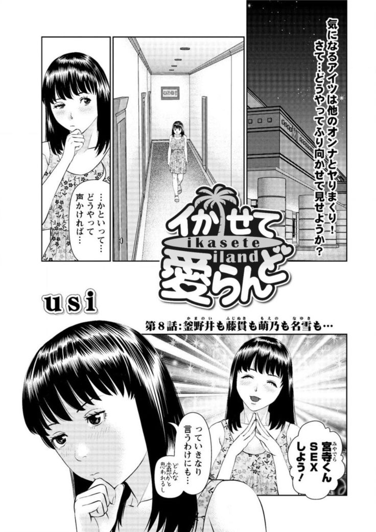 Action Pizazz DX 2017-01