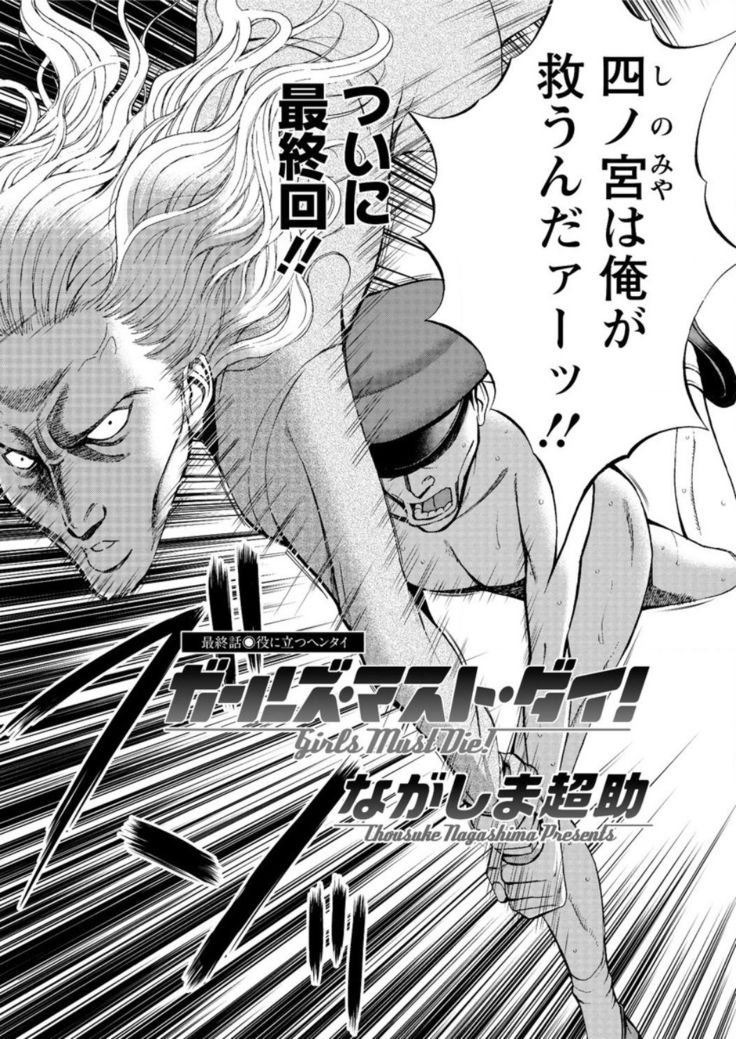 Action Pizazz DX 2017-01