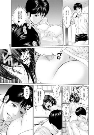 Action Pizazz DX 2017-01 Page #69