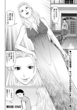 Action Pizazz DX 2017-01 Page #42