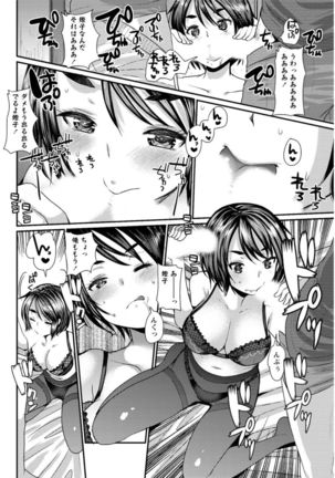 Action Pizazz DX 2017-01 Page #148