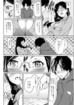 Action Pizazz DX 2017-01 Page #84