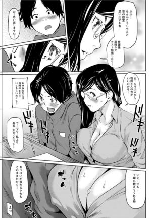 Action Pizazz DX 2017-01 Page #83
