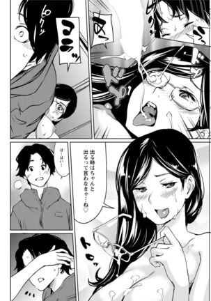 Action Pizazz DX 2017-01 Page #90