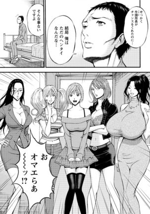 Action Pizazz DX 2017-01 Page #55