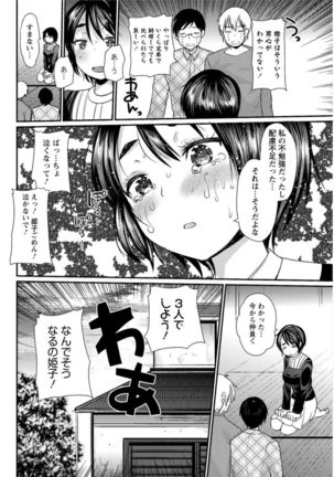 Action Pizazz DX 2017-01 Page #146