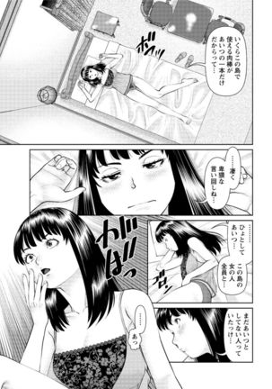 Action Pizazz DX 2017-01 - Page 41