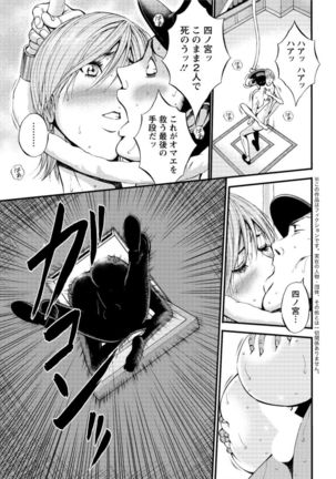 Action Pizazz DX 2017-01 Page #47