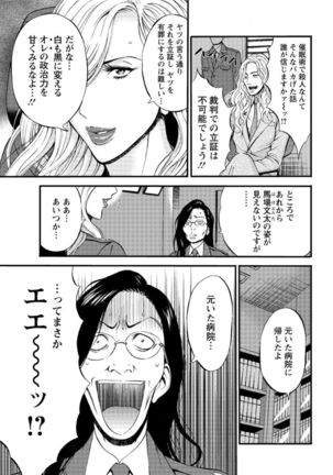 Action Pizazz DX 2017-01 Page #53