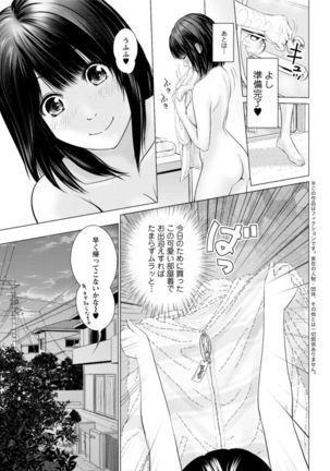 Action Pizazz DX 2017-01 Page #63