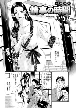Action Pizazz DX 2017-01 Page #192
