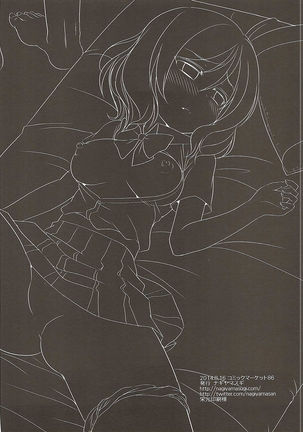 Love Live! Ryoujoku Soushuuhen 1 Page #19