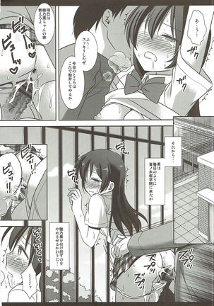 Love Live! Ryoujoku Soushuuhen 1 Page #85