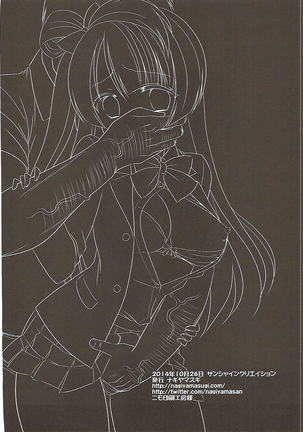 Love Live! Ryoujoku Soushuuhen 1 Page #49