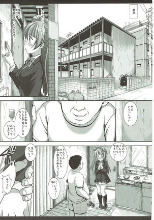 Love Live! Ryoujoku Soushuuhen 1 Page #40