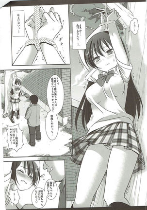 Love Live! Ryoujoku Soushuuhen 1 Page #75