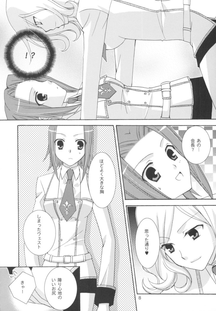 School Wars