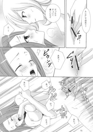 School Wars Page #15