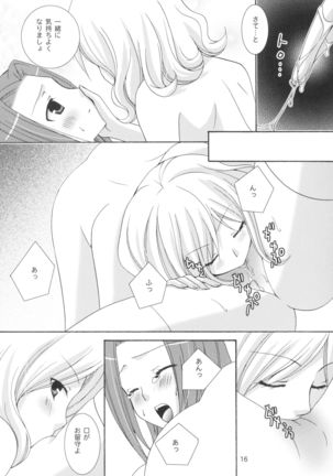 School Wars Page #16