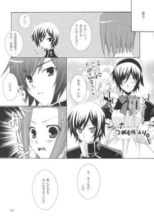 School Wars Page #18