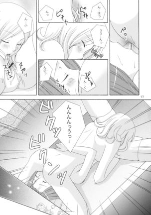 School Wars Page #17