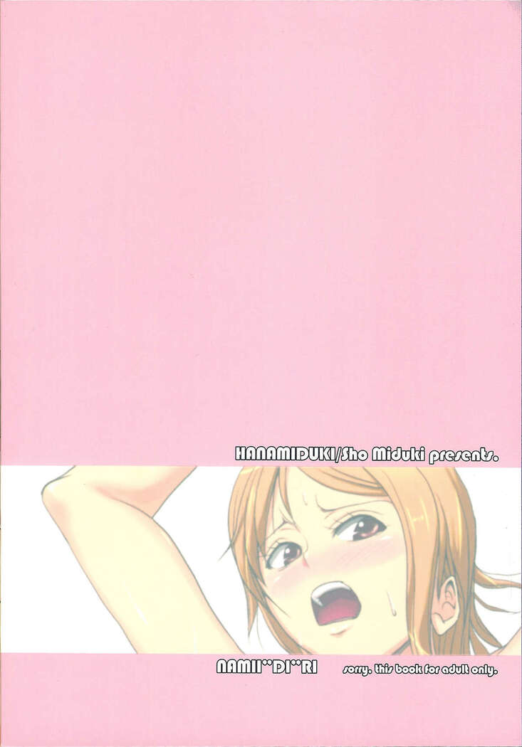 Namiidiri | Teasing Nami