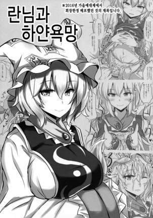 Alice o Okazu ni Shasei Suru Hon Page #16