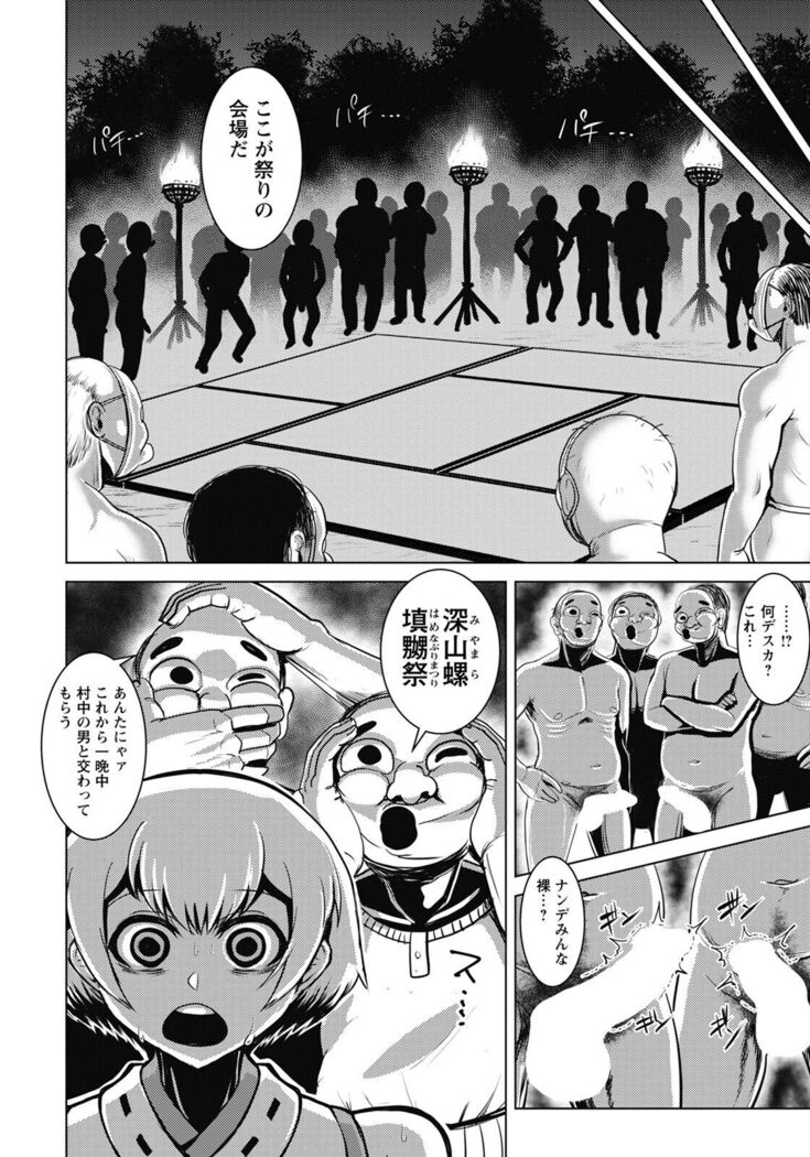 ANGEL Club 2022-02