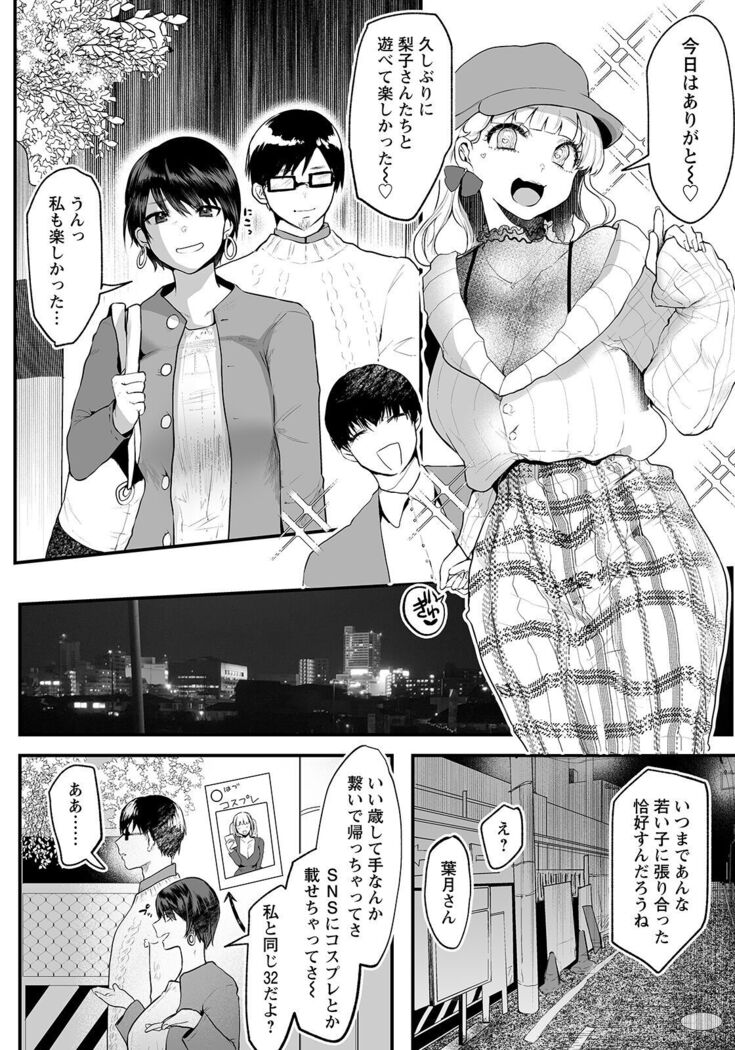 ANGEL Club 2022-02