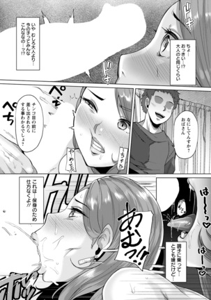 ANGEL Club 2022-02 Page #137