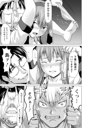 ANGEL Club 2022-02 Page #159