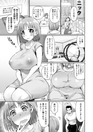 ANGEL Club 2022-02 Page #301