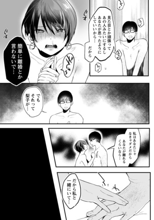 ANGEL Club 2022-02 Page #241