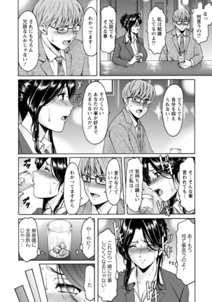 ANGEL Club 2022-02 Page #98
