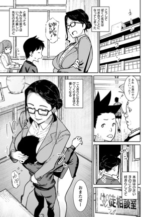 ANGEL Club 2022-02 Page #219