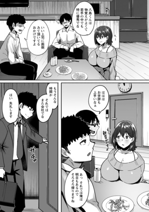 ANGEL Club 2022-02 Page #357