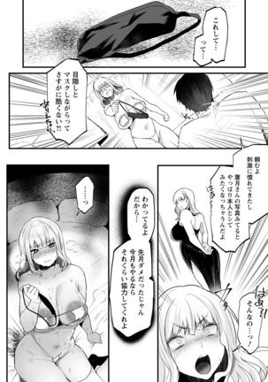 ANGEL Club 2022-02 Page #248