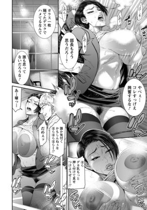 ANGEL Club 2022-02 Page #186