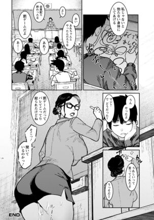 ANGEL Club 2022-02 Page #234