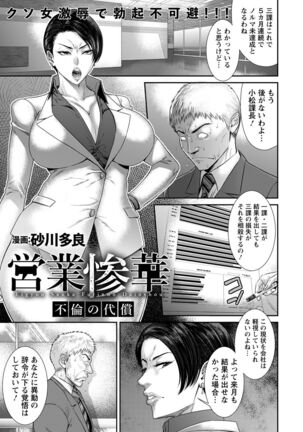ANGEL Club 2022-02 Page #171