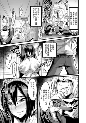 ANGEL Club 2022-02 Page #199
