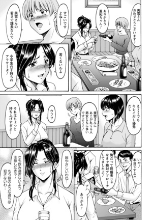 ANGEL Club 2022-02 Page #95