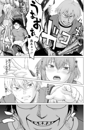 ANGEL Club 2022-02 Page #165